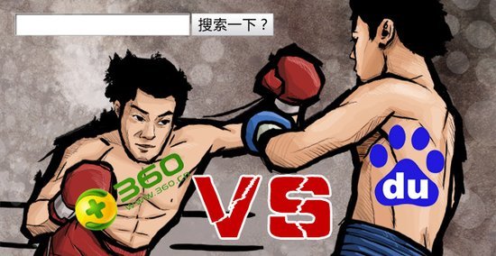 百度訴360違反Robots協(xié)議案開庭 百度索賠1億元