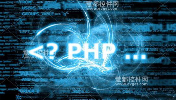 PHP安全函數(shù)