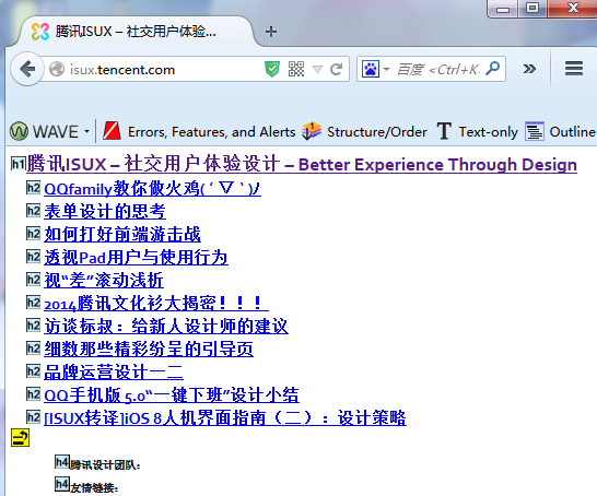 10步大幅提升網(wǎng)站可訪問(wèn)性