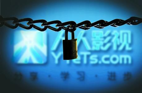 字幕站關(guān)停