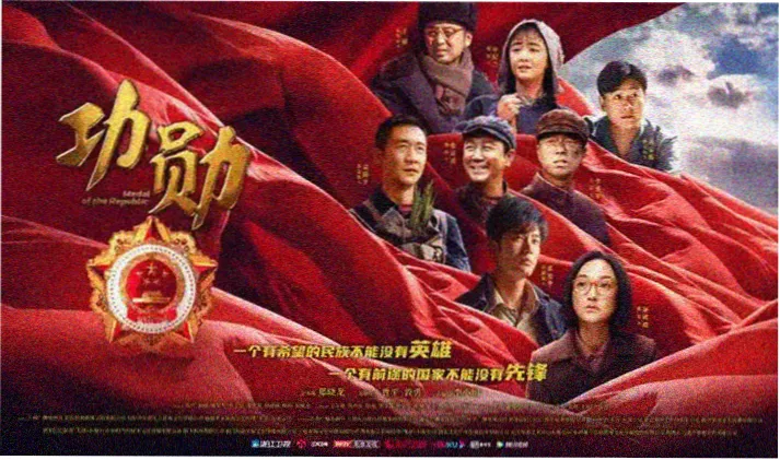 点燃我温暖你宣传海报